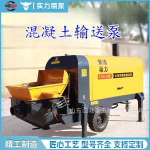 Bomba de Hormigón para Partículas Grandes, Máquina de Vertido de Mortero para Construcción con Piedra Fina - Product Image 3