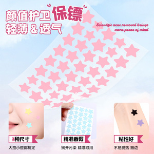Patchs anti-acné Star - Correcteur, traitement de l'acné, pansement hydrocolloïde fin et respirant, absorbant et respirant à la fois - Product Image 1
