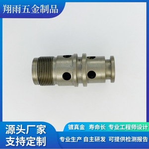 Valve Tappet Automotive Parts 20mm Diameter 80mm Length Finishing Machining For Replace Repair - Product Image 2