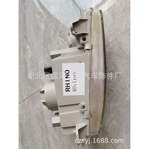 Rhino <b>Headlights</b> 0K87A51040 For Kia RHINO Truck Flatbed Multipurpose <b>LED</b> Light Replacement Part - Product Image 1