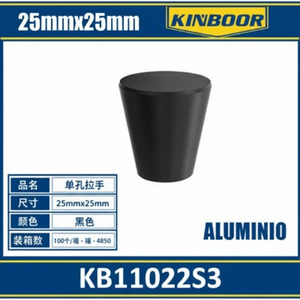 Manopola mobile in alluminio 25mm X 25mm resistente ed elegante maniglia per cassetti e armadi organizzatori di armadi - Product Image 1