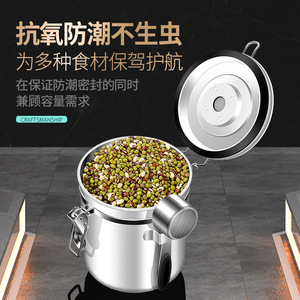 304 Stainless Steel Coffee Bean Airtight <b>Container</b> Cylinder Buckle Lid Anti Oxidation Moisture Proof Storage - Product Image 1