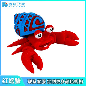 Giocattolo Granchio Ermita di Stampa 3D, Guscio Rosso e Blu, 5 cm, Articolato, Modellino per Bambini - Product Image 5