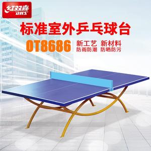 Mesa de Ping Pong para Exteriores Double Happiness, Tablero de 18 mm, Marco de 25x50 mm, Resistente a la Intemperie, Mesa de Tenis de Mesa Estándar - Product Image 4