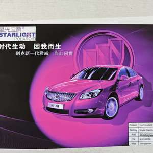 ฟิล์มพิมพ์ลายด้านหน้าแบบมีไฟส่องด้านหลัง - Product Image 2
