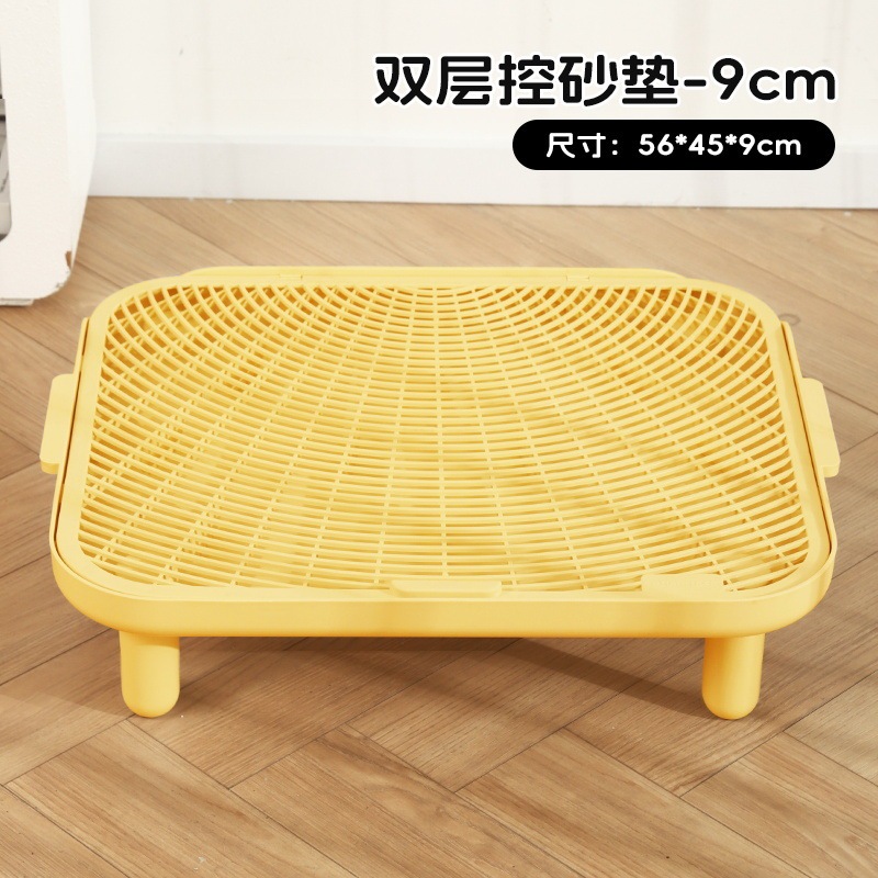 Pédale anti-sable double couche [Jaune Mangue - 9cm bas]