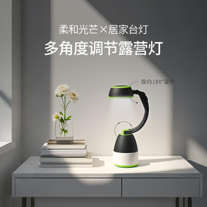 Camping <b>Lantern</b> <b>Led</b> Outdoor <b>Rechargeable</b> Usb Powered Hanging Light 12 Hour Runtime - Product Image 4