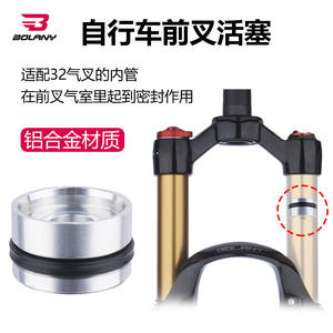 Válvula de Horquilla para Bicicleta de Montaña Bolany, Pistón de Aleación de Aluminio, Sello de 32 mm, Accesorio para Tubo Interior, Ligero, para Rueda de 26 Pulgadas - Product Image 3