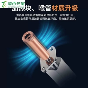 อุปกรณ์เสริม<span class=keywords><strong>เครื่องพิมพ์</strong></span> <span class=keywords><strong>3</strong></span> <span class=keywords><strong>มิติ</strong></span> ชุดอัพเกรดหัวฉีดพลาสติกแบบร้อน ความเร็วสูง ทนอุณหภูมิสูง สำหรับซีรีส์ Ender Volon - Product Image 3