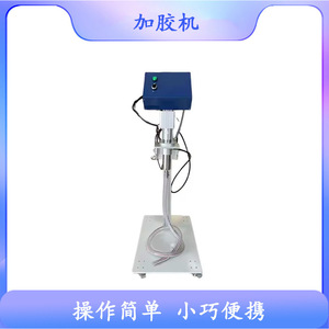 Máquina de pulverización de pegamento en frío Nantong 220V AC 50-60Hz, equipo automático de recubrimiento de pegamento para cajas de cartón - Product Image 3