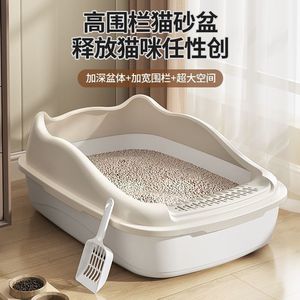 Extra Large Cat Litter Box Semi Enclosed Odor Control Rectangle PP Material For Cats And Dogs - Product Image 4