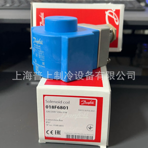 Danfoss ขดลวดโซลินอยด์วาล์ว018F6801 24V DC ระบบทำความเย็น - Product Image 3