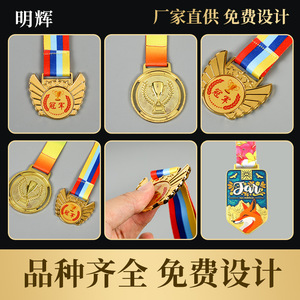 เหรียญโลหะสั่งทำ Minghui ผลิตจากอลูมิเนียมอัลลอยด์ พิมพ์ซิลค์สกรีน สำหรับรางวัลที่ระลึกและงานอีเว้นท์ต่างๆ - Product Image 5