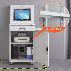 Industrial <b>Computer</b> Cabinet With Monitor And <b>Printer</b> Storage Adjustable Shelves <b>For</b> Office Use - Product Image 1