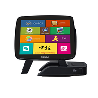 Système de point de vente Cloud Zhongji A7 Écran tactile Moniteur Tablette Windows avec batterie Tout-en-un Boutique en ligne