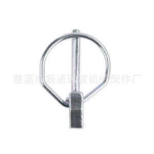 Quick-Release <b>Pins</b> Carbon Steel 8mm Cylindrical Head Agricultural Machinery Use DIN11023 Standard - Product Image 3
