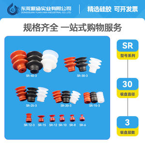 Accesorios para Brazo Robótico de Silicona Transparente de Tres Capas, Ventosa de Vacío SR-20-3/SR-25-3 con Boquilla y Bomba - Product Image 3