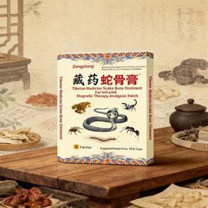 لاصقات مرهم العلاج المغناطيسي بالأشعة تحت الحمراء البعيدة - 8 قطع، لاصقات مرهمية قابلة للتنفس لتوفير الراحة اليومية للعضلات والمفاصل - Product Image 5