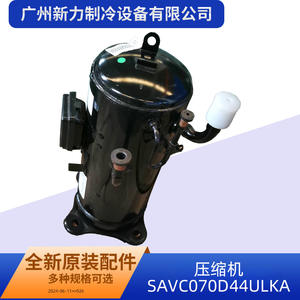 Compresor de Aire Acondicionado Original Nuevo SAVC070D44ULKA R410A Inverter para Reemplazo y Reparación - Product Image 5