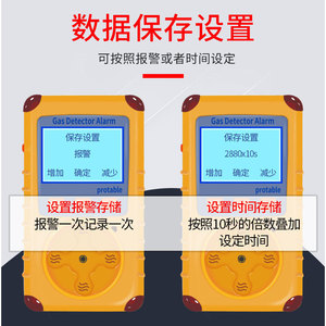 Détecteur de gaz portable 4 en 1 ZhongAnTan, alarme pour gaz inflammables, oxygène, H2S, CO avec pompe pour la sécurité industrielle - Product Image 3