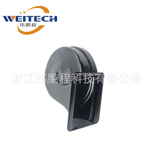 Bocina Weitech para Auto y Moto 12V S-204 ABS Impermeable de Tono Alto y Bajo para Reemplazo y Reparación - Product Image 2
