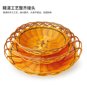 Round Imitation Rattan <b>Snack</b> Basket 30 Series Eco-Friendly Fruit Platter For Living Room KTV <b>Bar</b> Storage - Product Image 5