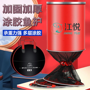 Nouveau filet de pêche Jiangyue en nylon épaissi anti-accrocs, sac de pêche haute résistance pour l'extérieur - Product Image 1