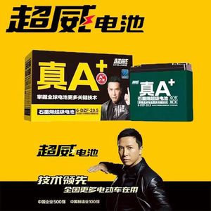 A+ 6-DZF-20.5 - Product Image 5