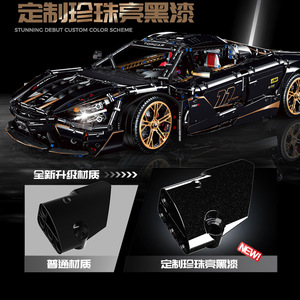 Guli 10625 McLaren 720 Supercar, Bloques de Construcción, Modelo con Puertas Eléctricas, Chasis de Plástico, Más de 800 Bloques de Construcción para Niños de 8 a 13 Años - Product Image 5