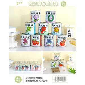 Kit de Cultivo de Semillas Extraíbles para Niños y Estudiantes, Semillas de Tomate, Fresa, Flores, Bonsái, Kit Educativo - Product Image 3