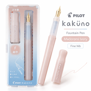 Stylo plume Kakuno Madoromi en acier inoxydable ivoire, pointe fine F, P-FKA-1-MDIF, pour l'écriture quotidienne des étudiants - Product Image 1