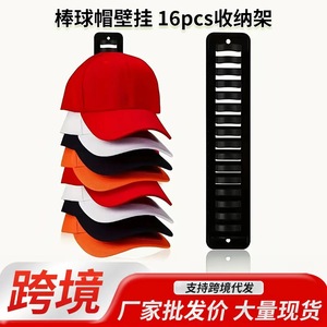 Baseball Cap Wall Mounted Storage Rack Black Rectangle Punch Free Hat Organizer <b>Adhesive</b> Free Wall Storage - Product Image 5