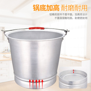 Aluminum Water Bucket 650g Durable Household Fire Fighting Use - Product Image 3