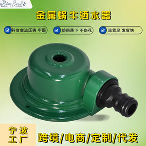 Tête d'arroseur fixe pour jardin, en plastique vert, rotation automatique, pour l'irrigation des pelouses et l'horticulture - Product Image 5