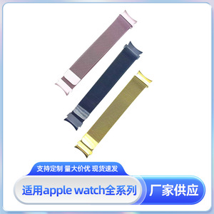 สายนาฬิกาข้อมือแบบตาข่ายโลหะสีโรสโกลด์ Milanese Magnetic สำหรับ Samsung Galaxy Watch 5 4 Pro Smartwatch - Product Image 5