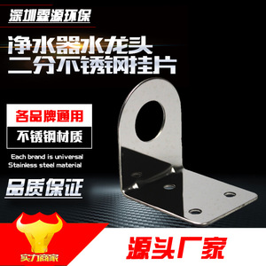 แผ่นยึดก๊อกน้ำสแตนเลสแบบ 2 จุด คอห่าน ติดตั้งง่าย ดีไซน์มินิมอล - Product Image 5