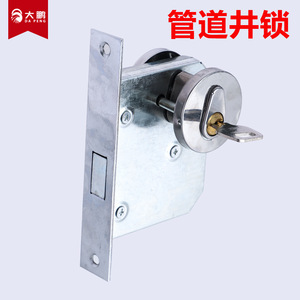 Serrure de porte dissimulée Da Peng en alliage de fer et d'aluminium antirouille pour porte de conduit électrique - Product Image 4