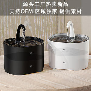 Smart Pet Water <b>Fountain</b> With Auto Flow For Cats And Dogs Rounded Design Detachable Eco Friendly Quiet Operation - Product Image 5