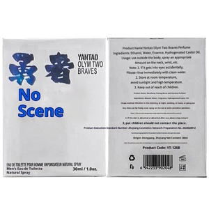 <span class=keywords><strong>Parfum</strong></span> en spray pour hommes Yantao Brave Fist populaire transfrontalier taille régulière <span class=keywords><strong>parfum</strong></span> léger frais longue durée en gros 30ml Floral - Product Image 4