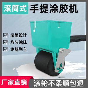 Petit applicateur de colle manuel de type rouleau pour planches de bois, papier peint, boîtes en carton - Outil d'application de colle efficace - Product Image 6