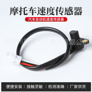 Sensor de velocidad para motocicleta, pieza de repuesto frontal para motocicleta Suzuki Street, plástico negro, 34990B25G20N000 KF26314AB001 - Product Image 5
