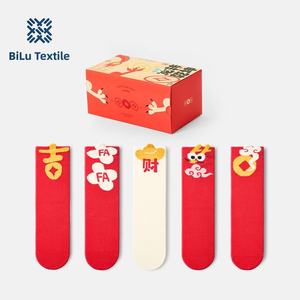ชุดถุงเท้าธีมปีใหม่ BiLu เนื้อผ้านุ่ม ระบายอากาศได้ดี ลายฉลุสำหรับเทศกาลเฉลิมฉลอง ถุงเท้าข้อสั้นสีแดงทันสมัย บรรจุในกล่องของขวัญ - Product Image 1