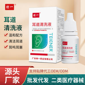 Liquide nettoyant pour le conduit auditif Teiener 20 ml, hydratant doux pour les soins externes de l'oreille - Product Image 5