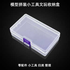Rectangular Transparent Storage <b>Box</b> 14.4x8.4x3.4cm PP Material Desktop Organization <b>Small</b> Accessories Container - Product Image 5