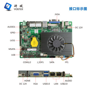 Carte mère industrielle Yentek Mini ITX I5 I7 6500U 148x102mm double réseau 2 SATA 3 5 pouces PC - Product Image 3