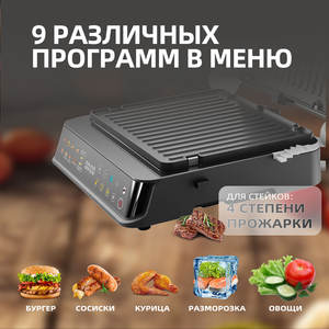 Máquina para Hacer Sándwiches, Waffles y Filetes Multifuncional con Pantalla Inteligente - Electrodoméstico Eléctrico Mini con Placa Extraíble - Product Image 4