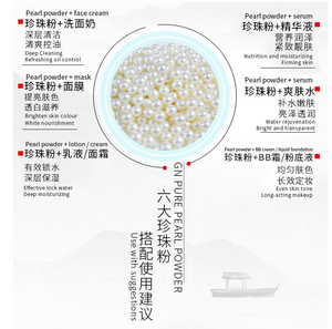 Polvere di Perla Illuminante 300g, Idratante e Nutriente con Texture Fine, Riduce la Melanina, Rende la Pelle Elastica, Restringe i Pori - Product Image 4