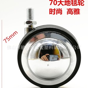 Junyuewei <b>Swivel</b> Caster 70mm Diameter With Brake Wear Resistant Furniture Wheel - Product Image 2