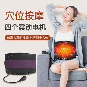 Massage Belt Infrared Physiotherapy <b>USB</b> Rechargeable Waist <b>Heating</b> Massage 4 Motors Acupoint Therapy - Product Image 1
