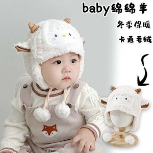 Xi Boyu Gorro de felpa de cordero para bebé con orejeras, gorro cálido de invierno con dibujos animados para niños de 1 a 4 años - Product Image 1